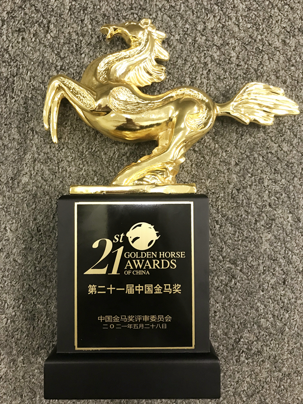 博天堂918国际厅（国际）酒店管理集团有限公司连续9年荣获中国饭店金马奖“十佳中国酒店管理公司”称号.jpg